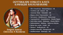 Load image into Gallery viewer, OVK's KAMAKSHI NAVAVARANAMS: Sangeet Samrat Chitravina N Ravikiran
