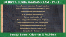 Load image into Gallery viewer, 108 DIVYA DESHA GAANAMRTAM- PART 1