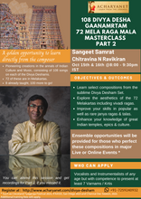 Load image into Gallery viewer, 108 DIVYA DESHA GAANAMRTAM- PART 2