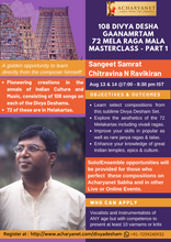 Load image into Gallery viewer, 108 DIVYA DESHA GAANAMRTAM- PART 1