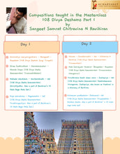 Load image into Gallery viewer, 108 DIVYA DESHA GAANAMRTAM- PART 1