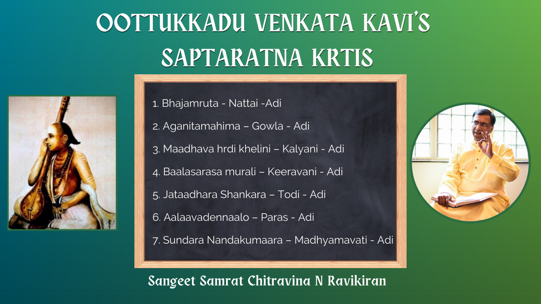 OVK's  SAPTARATNAS: Sangeet Samrat Chitravina N Ravikiran