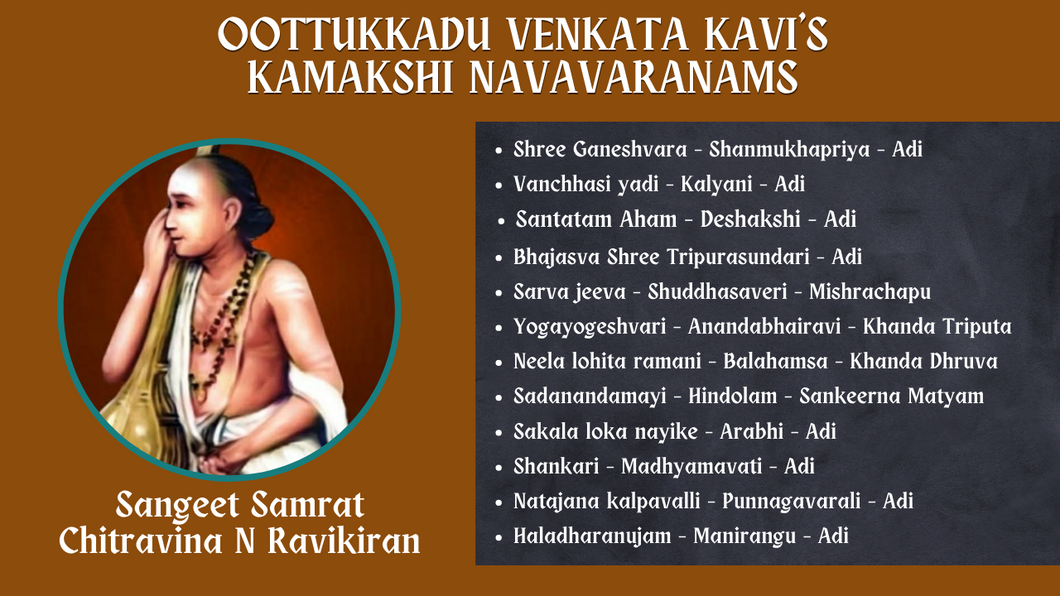 OVK's KAMAKSHI NAVAVARANAMS: Sangeet Samrat Chitravina N Ravikiran